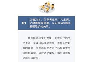 新利app官网截图2